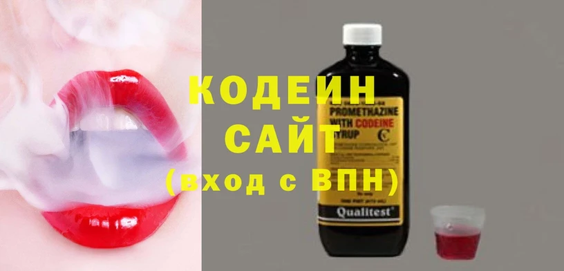 Кодеин напиток Lean (лин)  как найти   Рубцовск 